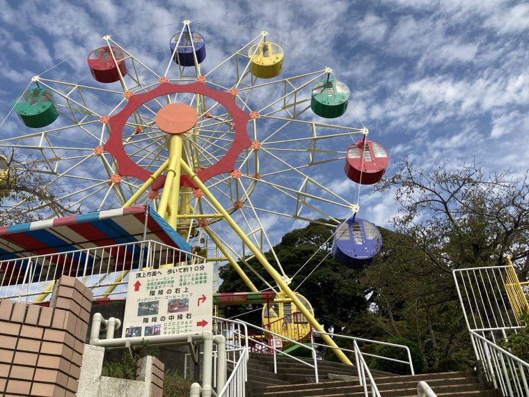日立市・かみね遊園地 日立市・かみね遊園地