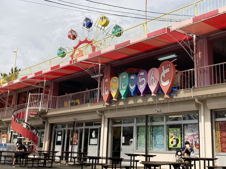 日立市・かみね遊園地 日立市・かみね遊園地